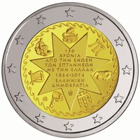 2 Euromunt van Griekenland, uit 2014 met het motief 150ste verjaardag van de vereniging van de Ionische Eilanden met Griekenland