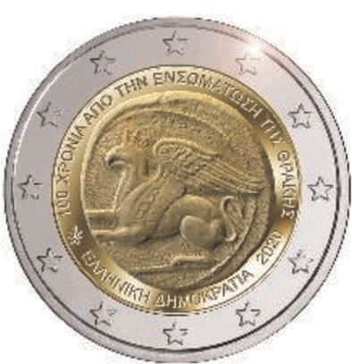 2 Euromunt van Griekenland uit 2020 met het motief 100 jaar vereniging van Thracië met Griekenland